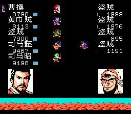 吞食天地2之七龙珠传说（中文版） 实机画面 4