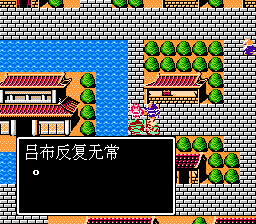 吞食天地 曹操传重置版(中文版) 实机画面