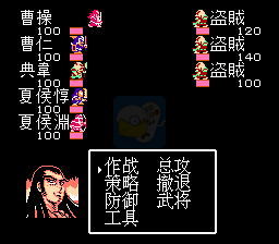 吞食天地 曹操传重置版（中文版） 实机画面 2