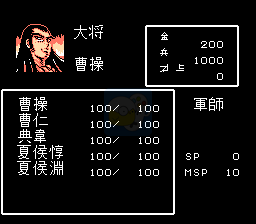 吞食天地 曹操传重置版（中文版） 实机画面 3