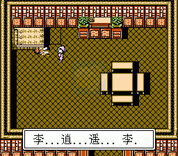 仙剑奇侠传（中文版） 实机画面 3