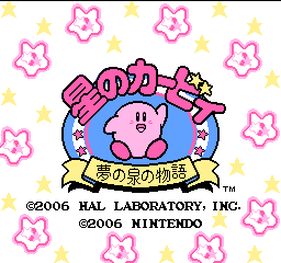 星之卡比 梦之泉物语(汉化版) 实机画面