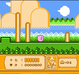 星之卡比 梦之泉物语（汉化版） 实机画面 4