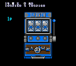 雪人兄弟 hack（汉化版） 实机画面 4