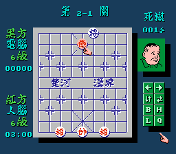 中国象棋hack（中文版） 实机画面 3
