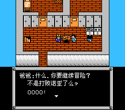 重装机兵1.9(中文版) 实机画面