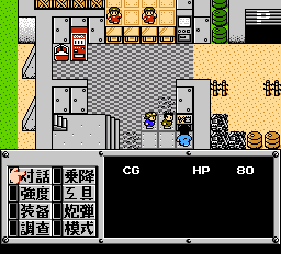 重装机兵（中文版） 实机画面 2