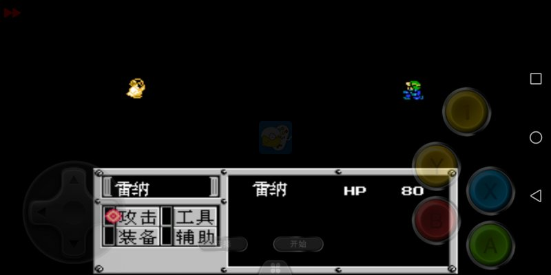 重装机兵 加强版（中文版） 实机画面 2