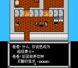 重装机兵卡兰加强版（中文版） 实机画面 2