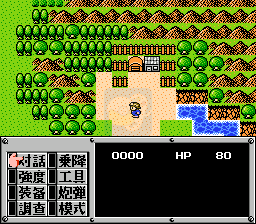重装机兵卡兰加强版（中文版） 实机画面 3