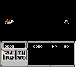 重装机兵卡兰加强版（中文版） 实机画面 4