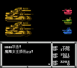 重装机兵super hack高难度版（中文版） 实机画面 2