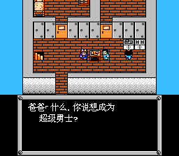 重装机兵 真简体中文修复版（中文版） 实机画面 2