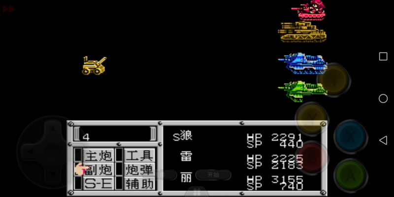 重装机兵 最终明奇大车版（中文版） 实机画面 4