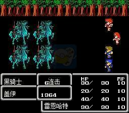 最终幻想2 实机画面 2